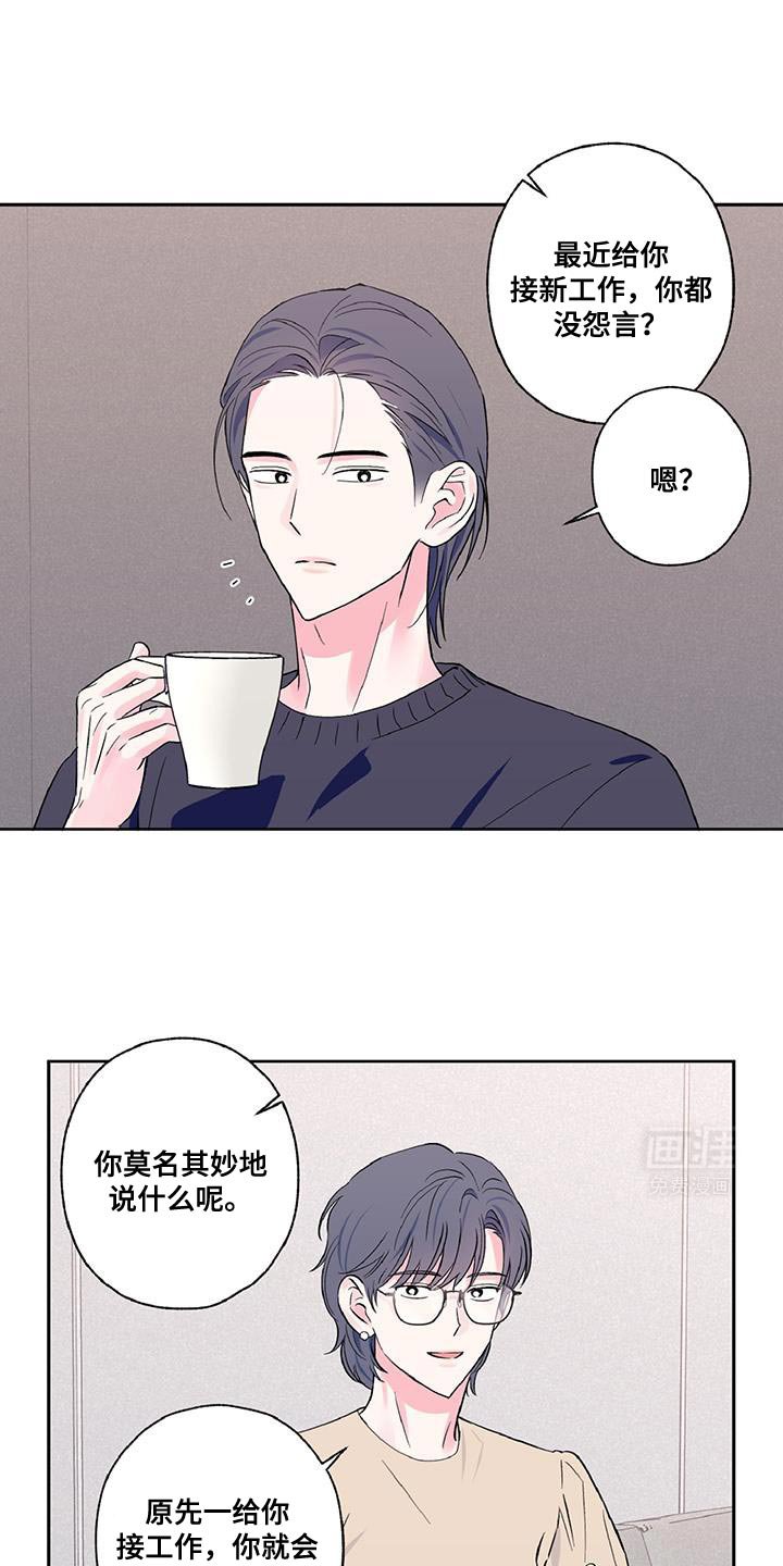 第49章：可以来趟我家吗？