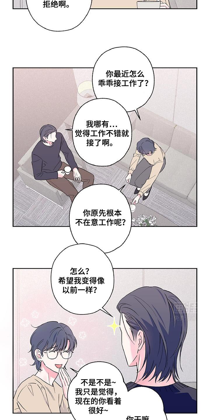 第49章：可以来趟我家吗？