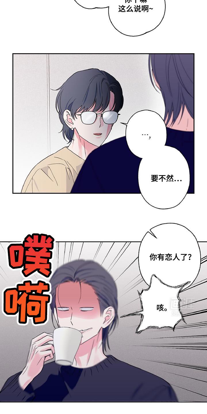 第49章：可以来趟我家吗？
