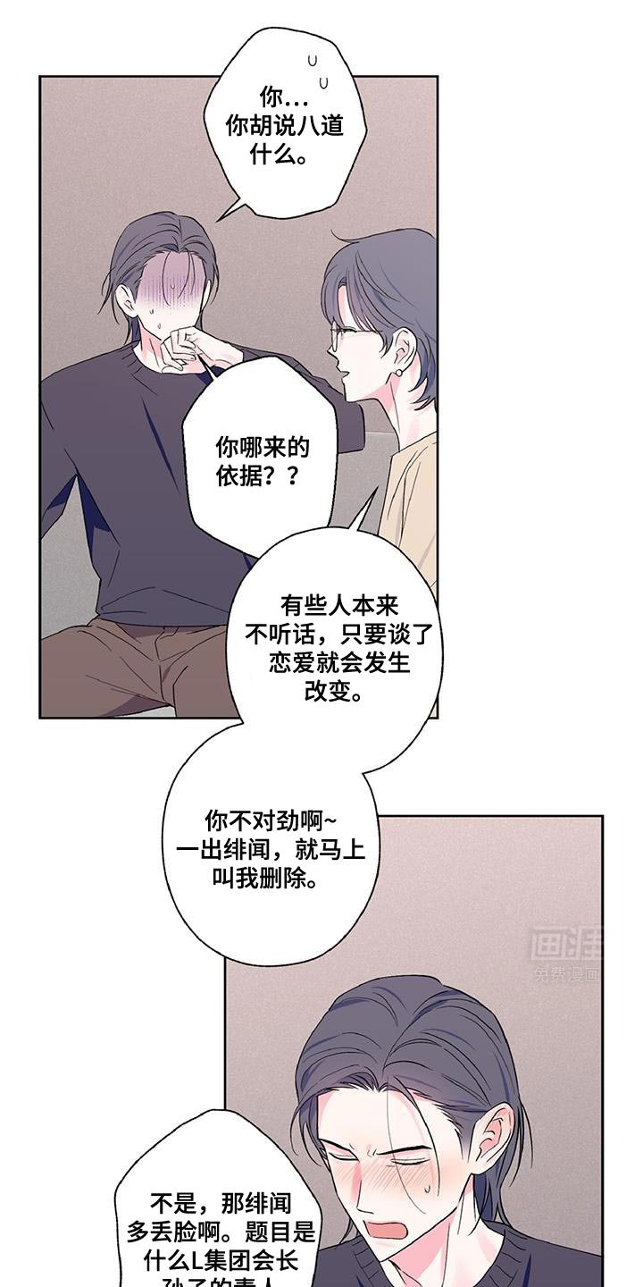 第49章：可以来趟我家吗？