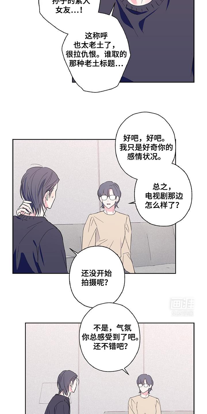 第49章：可以来趟我家吗？