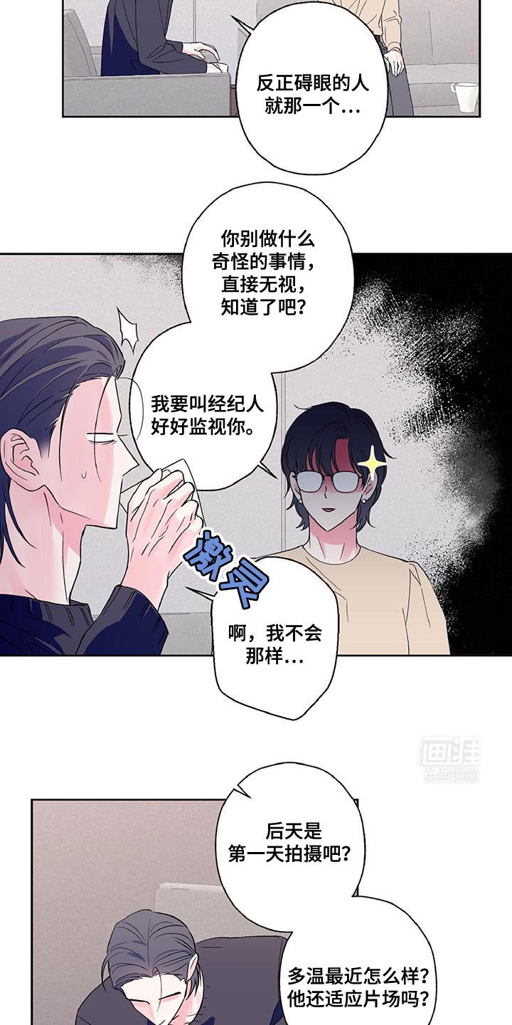 第49章：可以来趟我家吗？