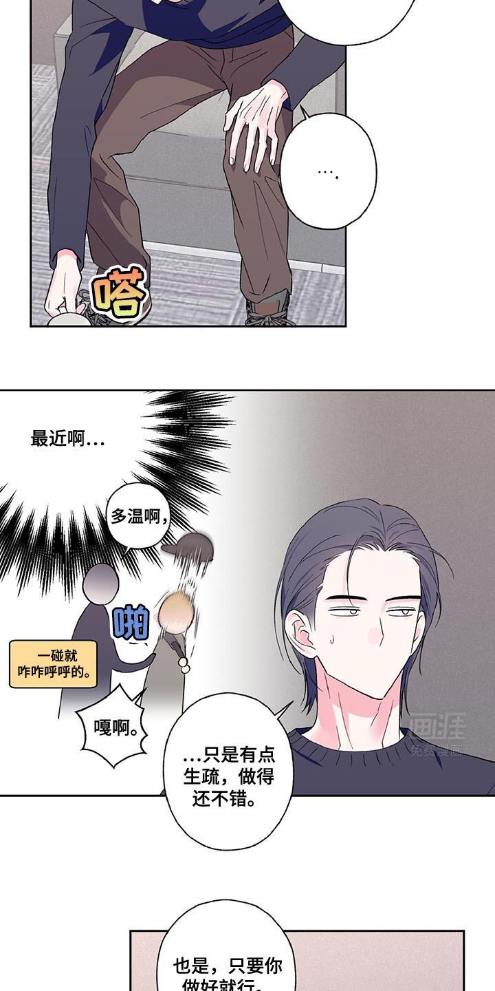 第49章：可以来趟我家吗？