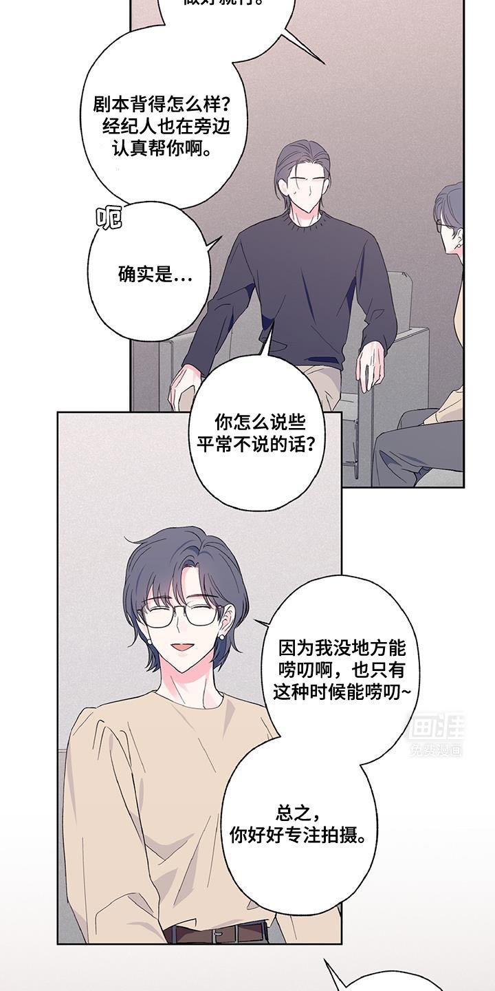 第49章：可以来趟我家吗？