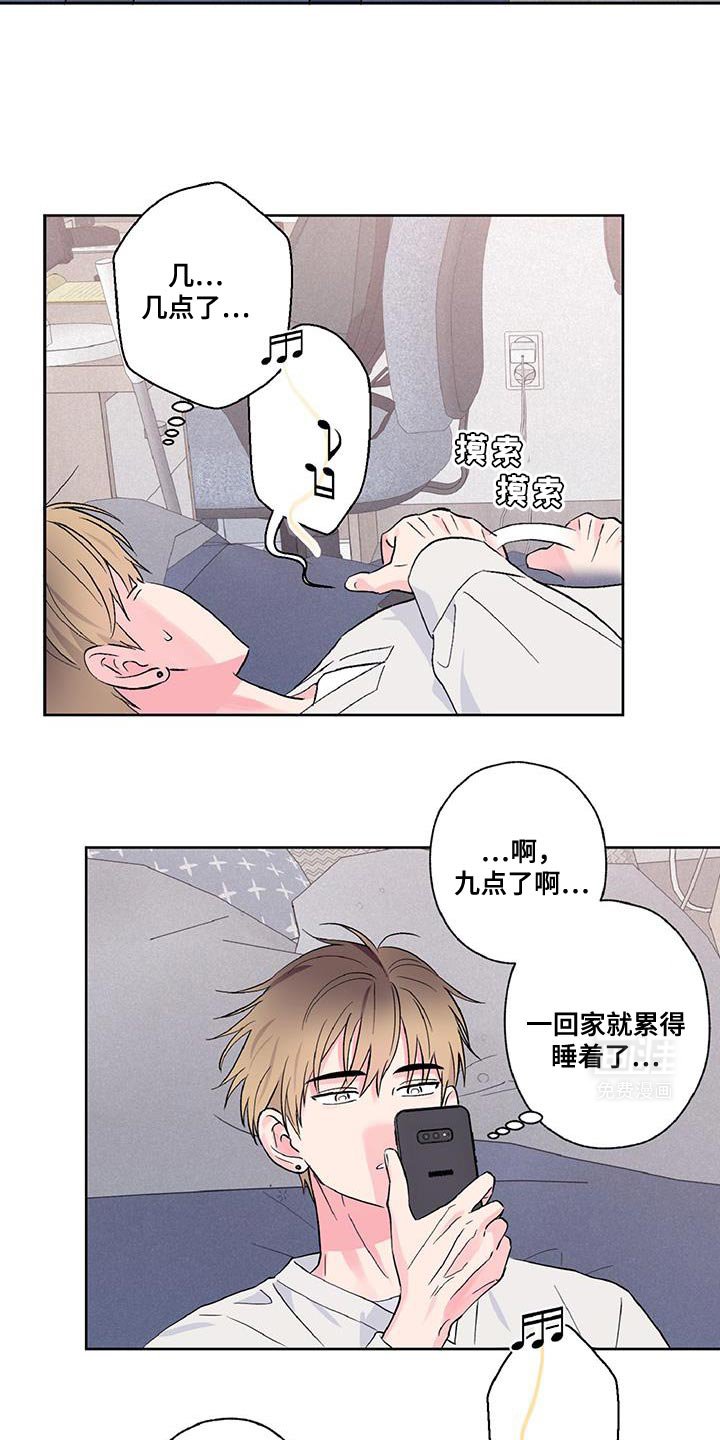 第49章：可以来趟我家吗？
