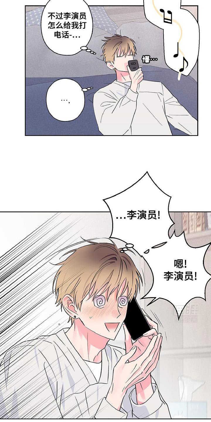 第49章：可以来趟我家吗？