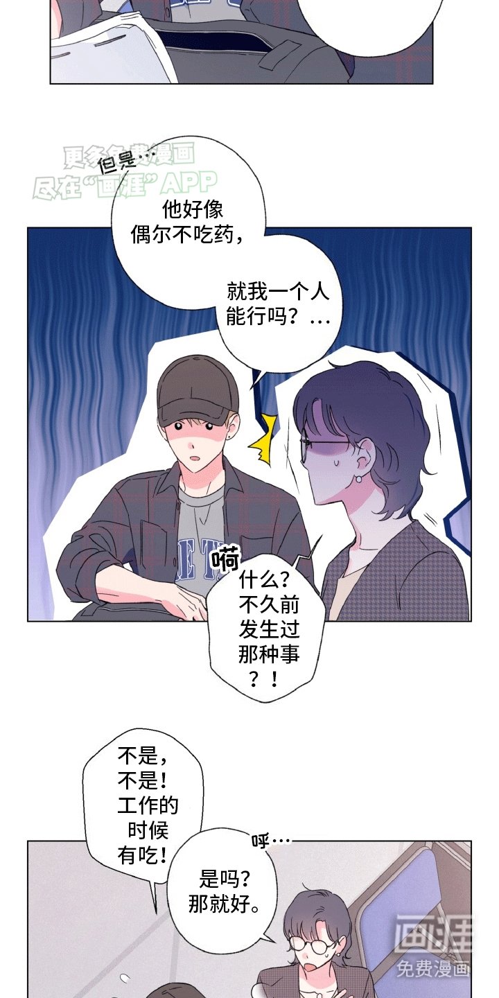 第5章：副作用