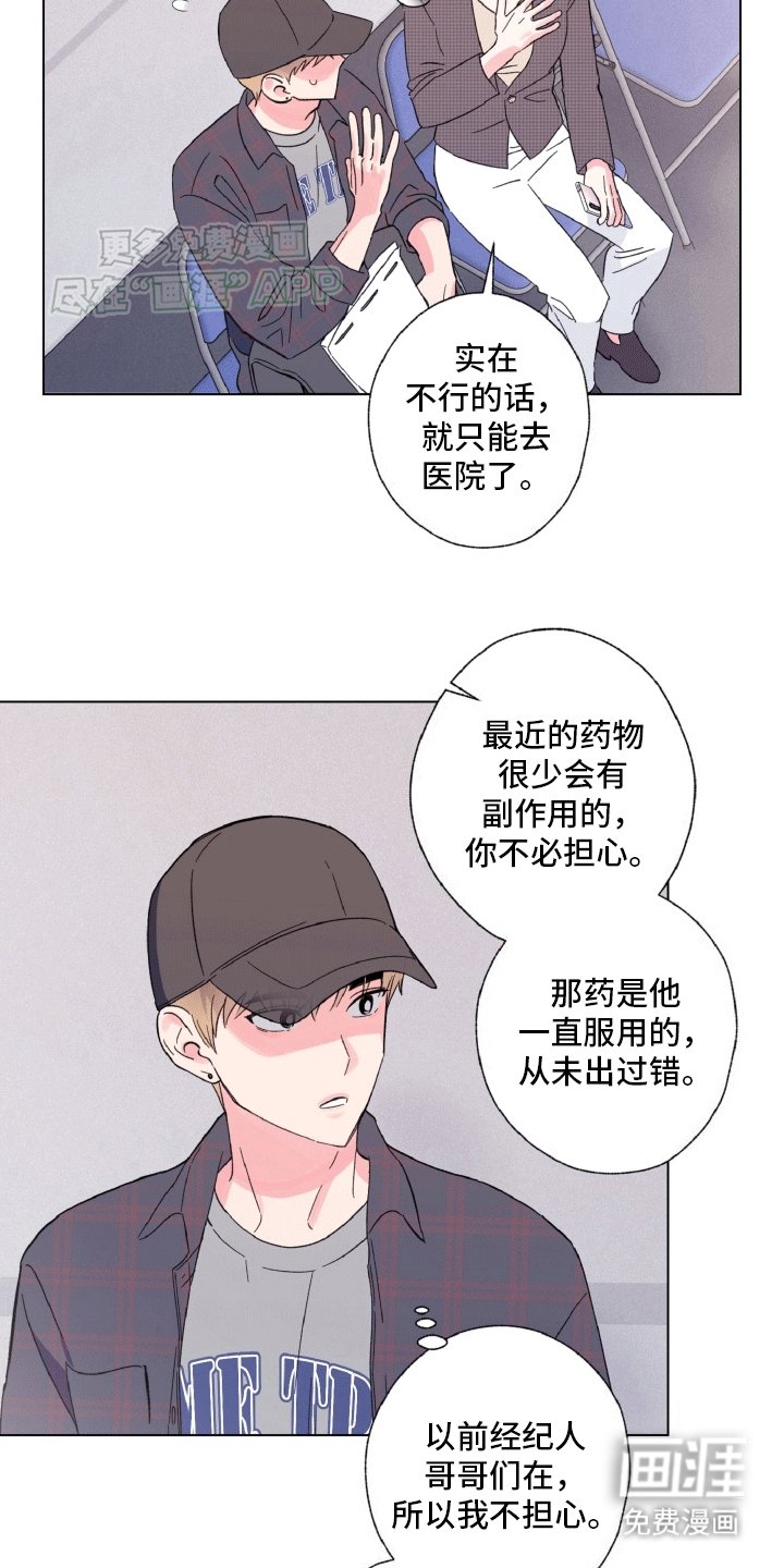 第5章：副作用