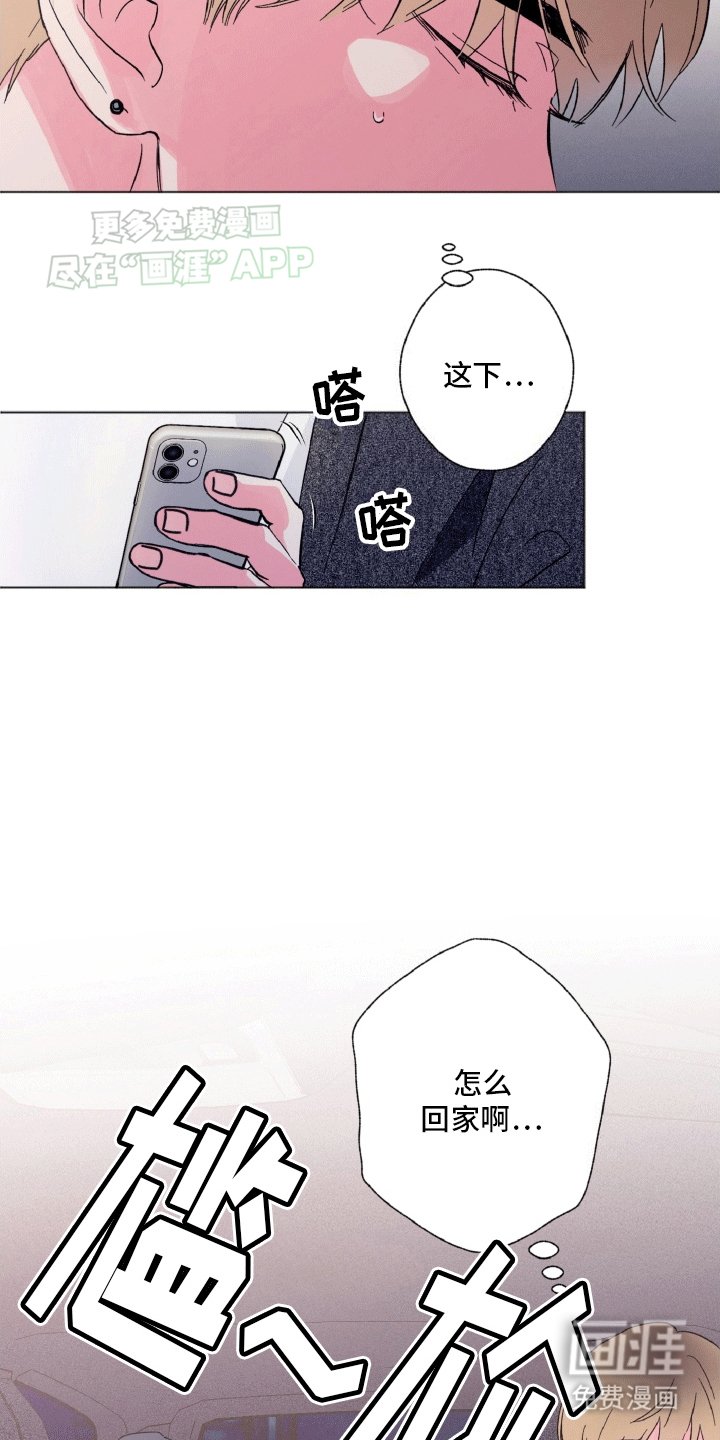 第5章：副作用