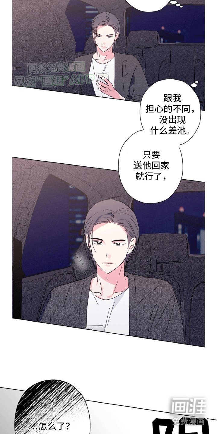 第5章：副作用