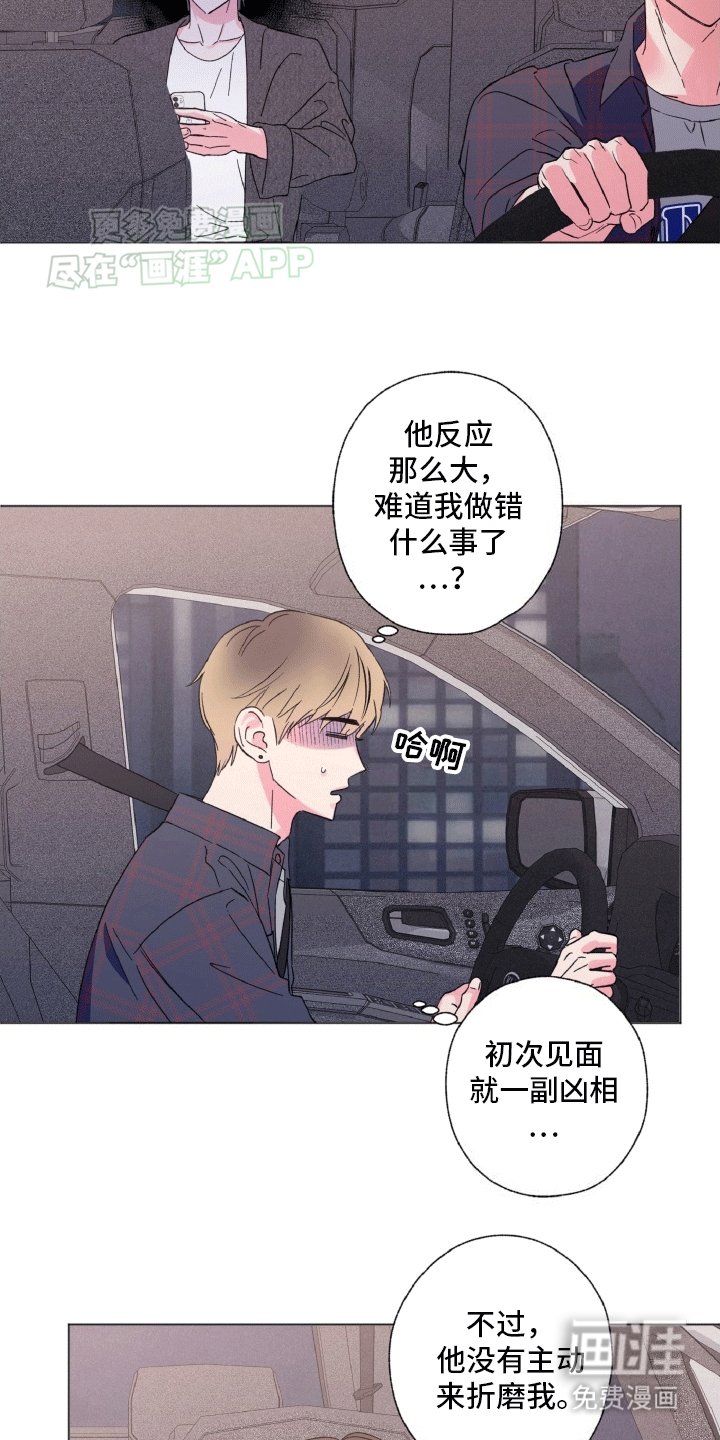 第5章：副作用