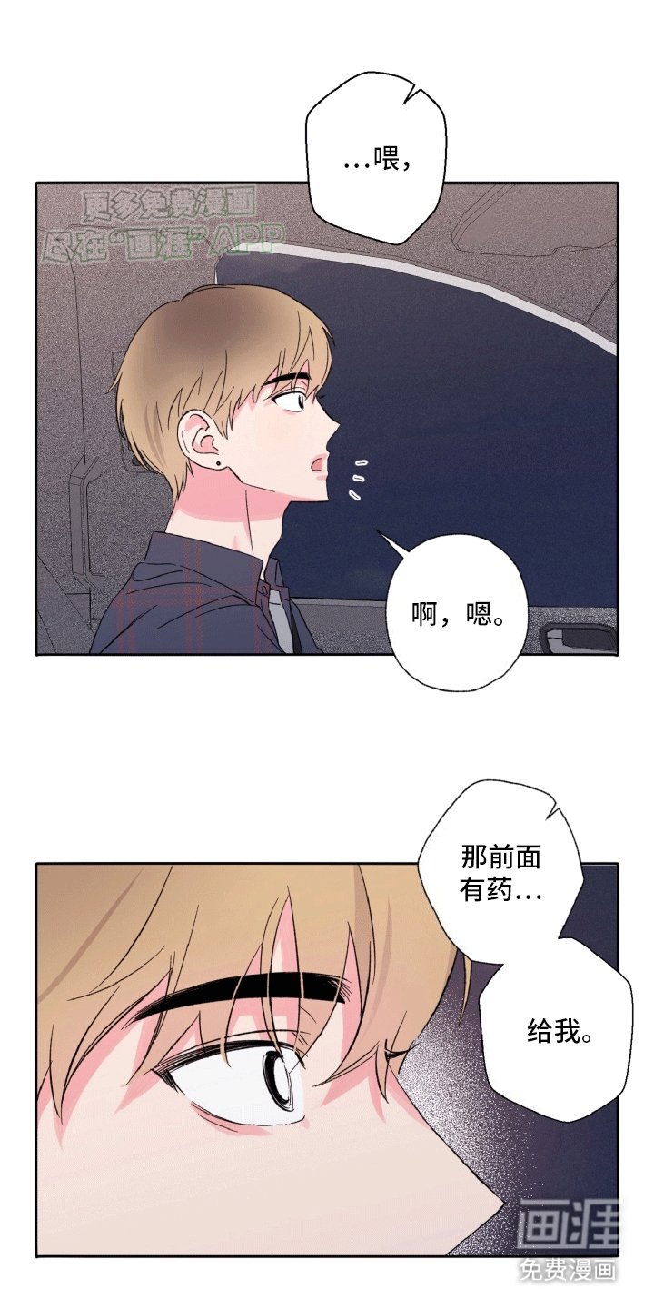 第5章：副作用