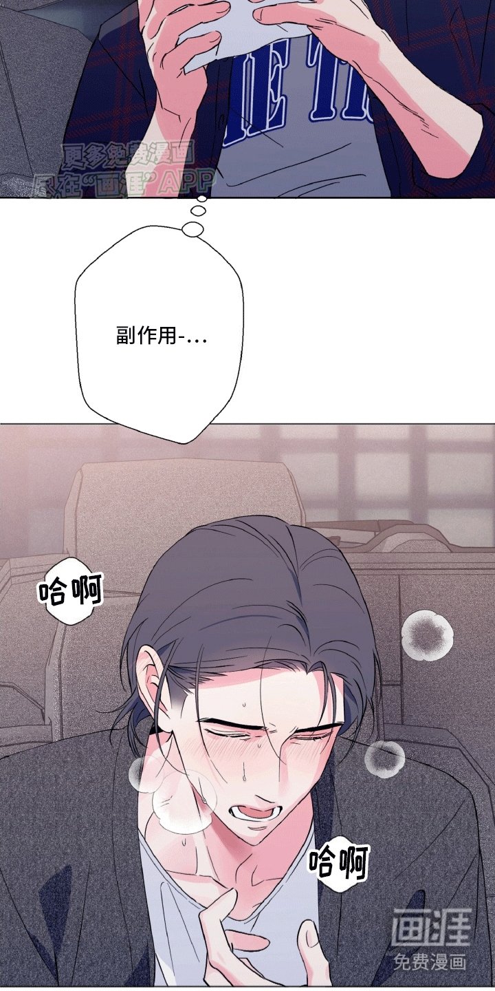 第5章：副作用