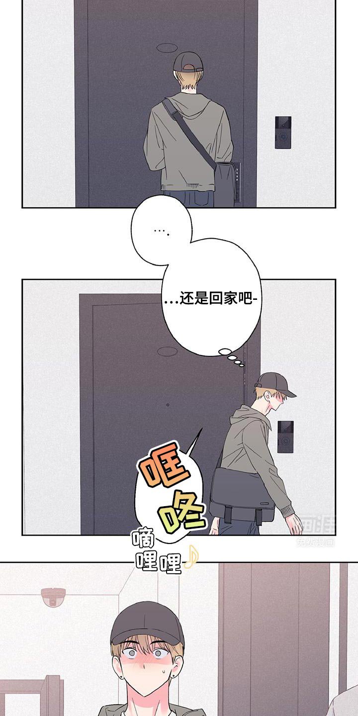 第50章：对台词