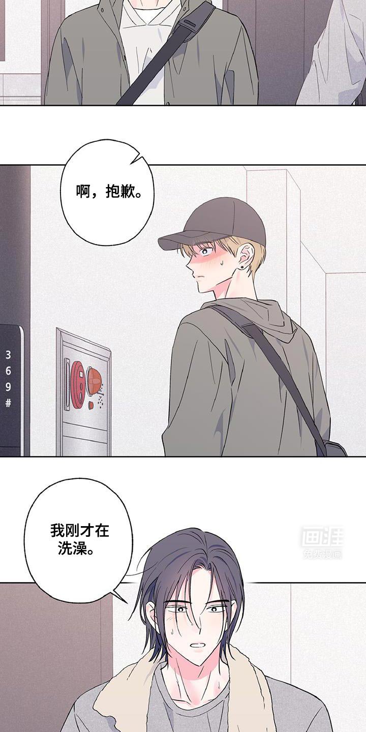 第50章：对台词