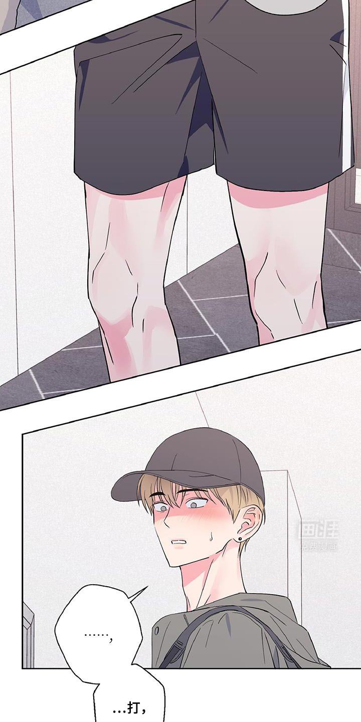 第50章：对台词