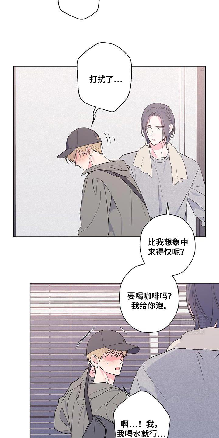 第50章：对台词