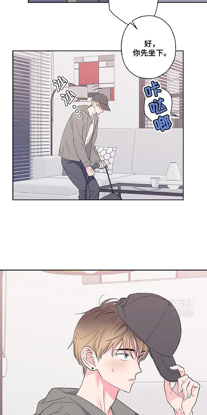第50章：对台词