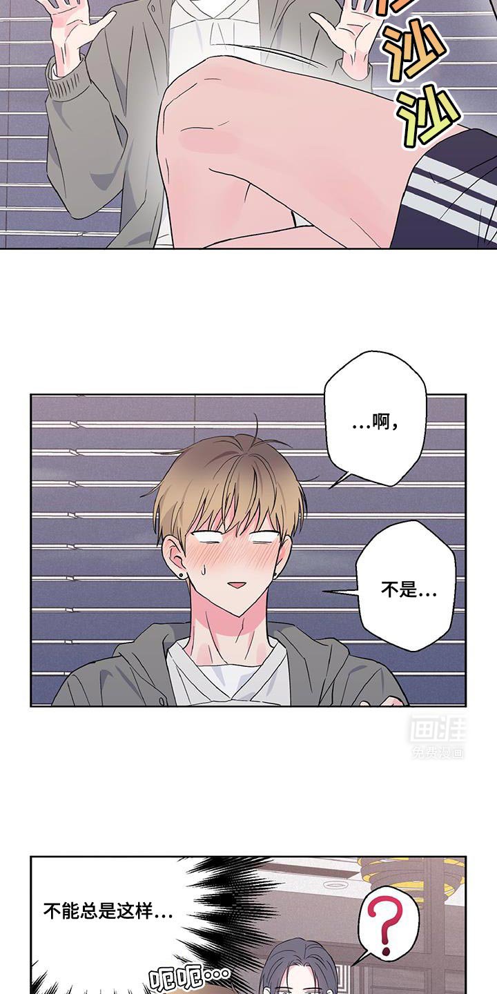 第50章：对台词