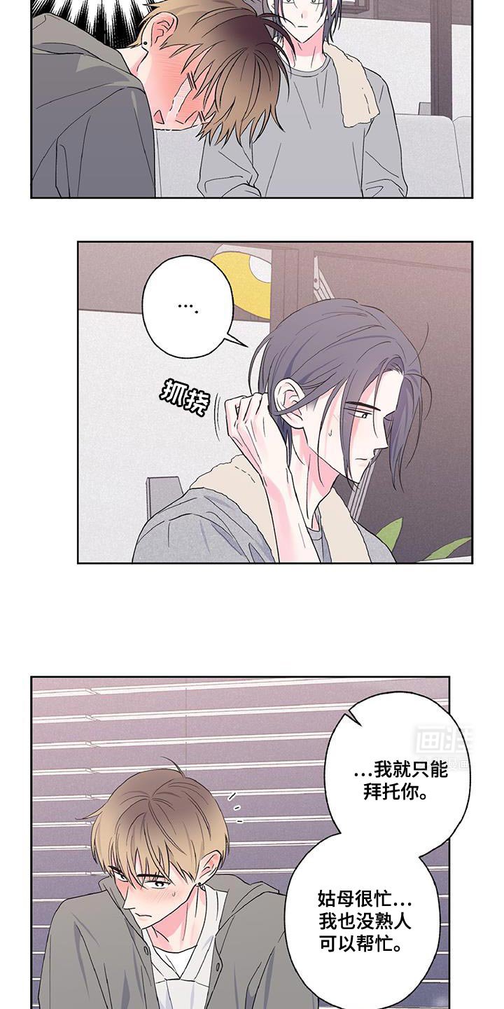 第50章：对台词
