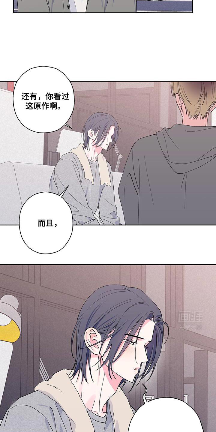 第50章：对台词