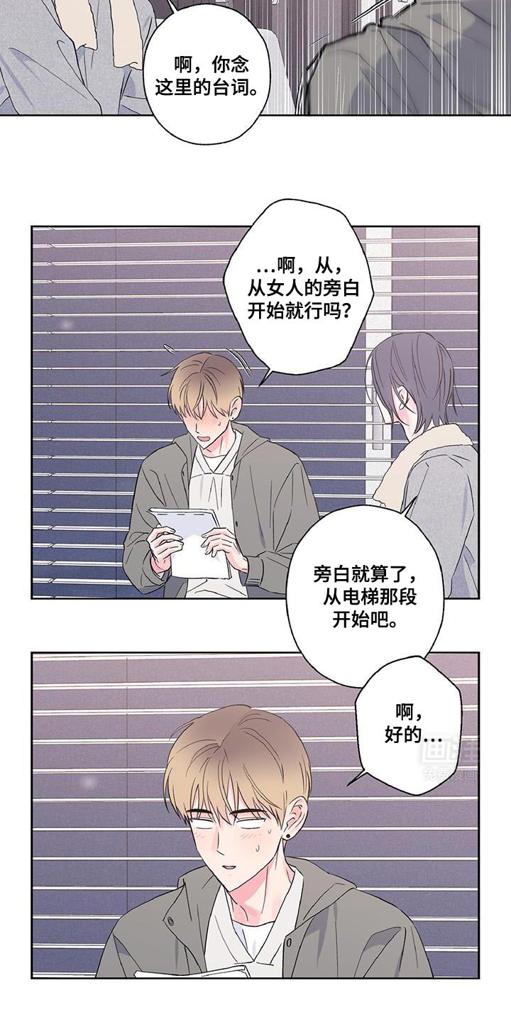 第50章：对台词