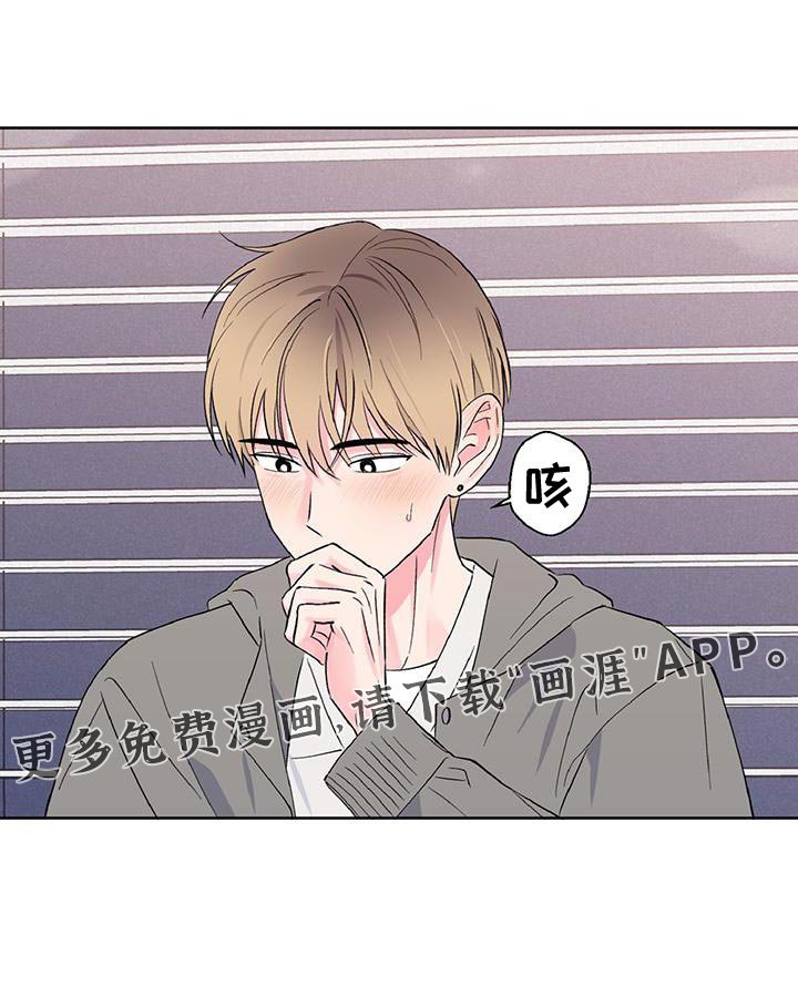 第50章：对台词