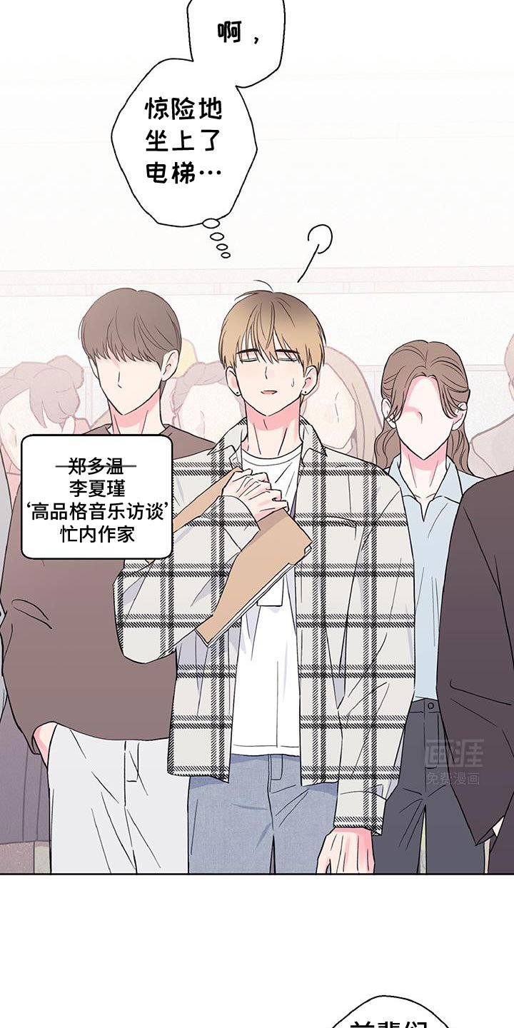 第51章：我最想念你了