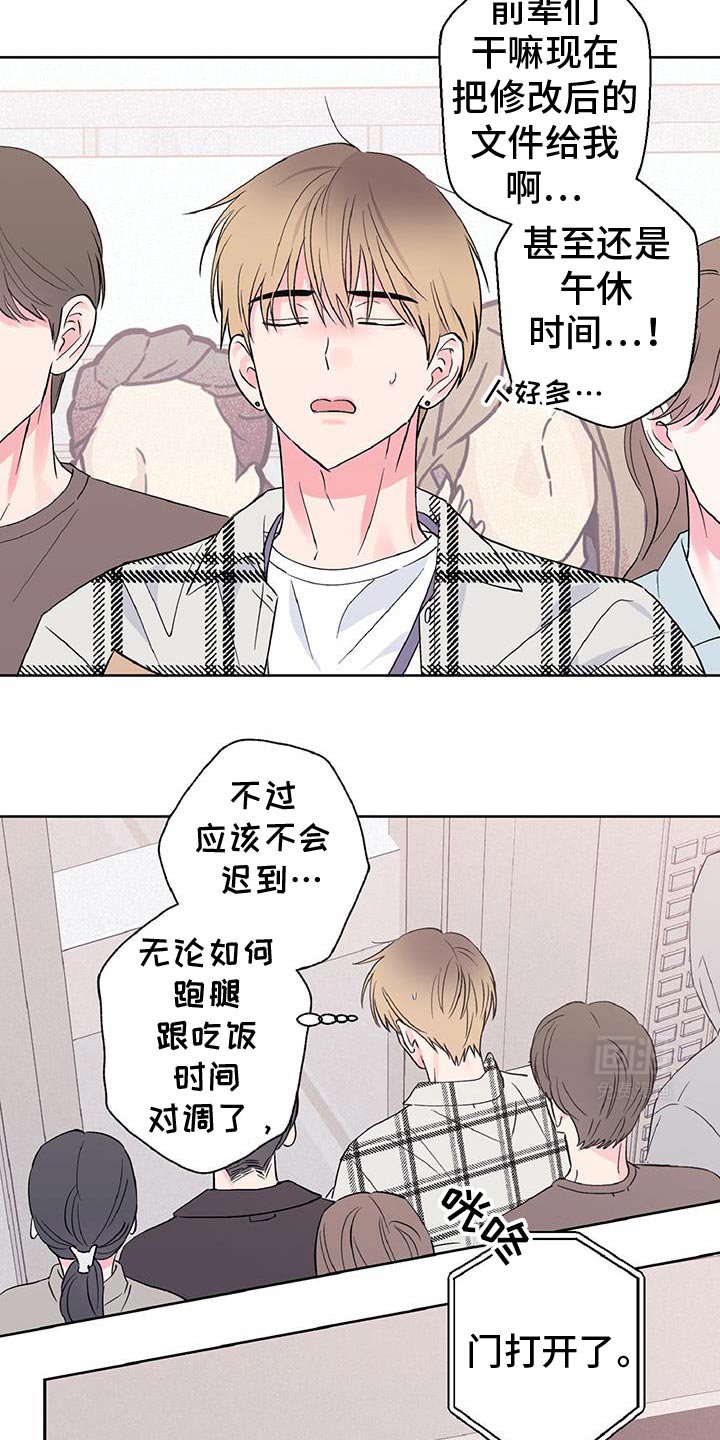 第51章：我最想念你了