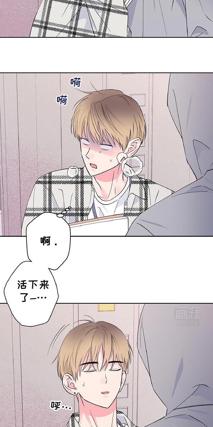 第51章：我最想念你了