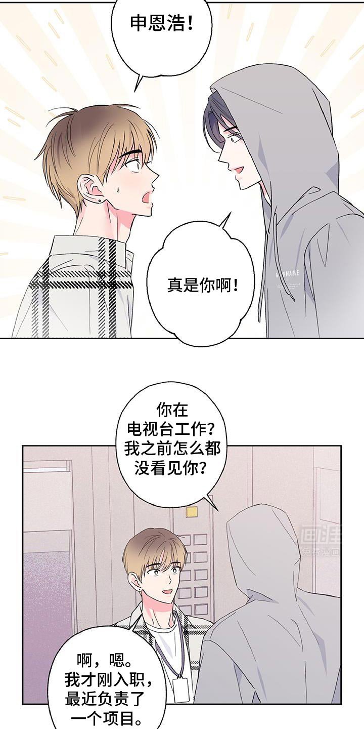 第51章：我最想念你了