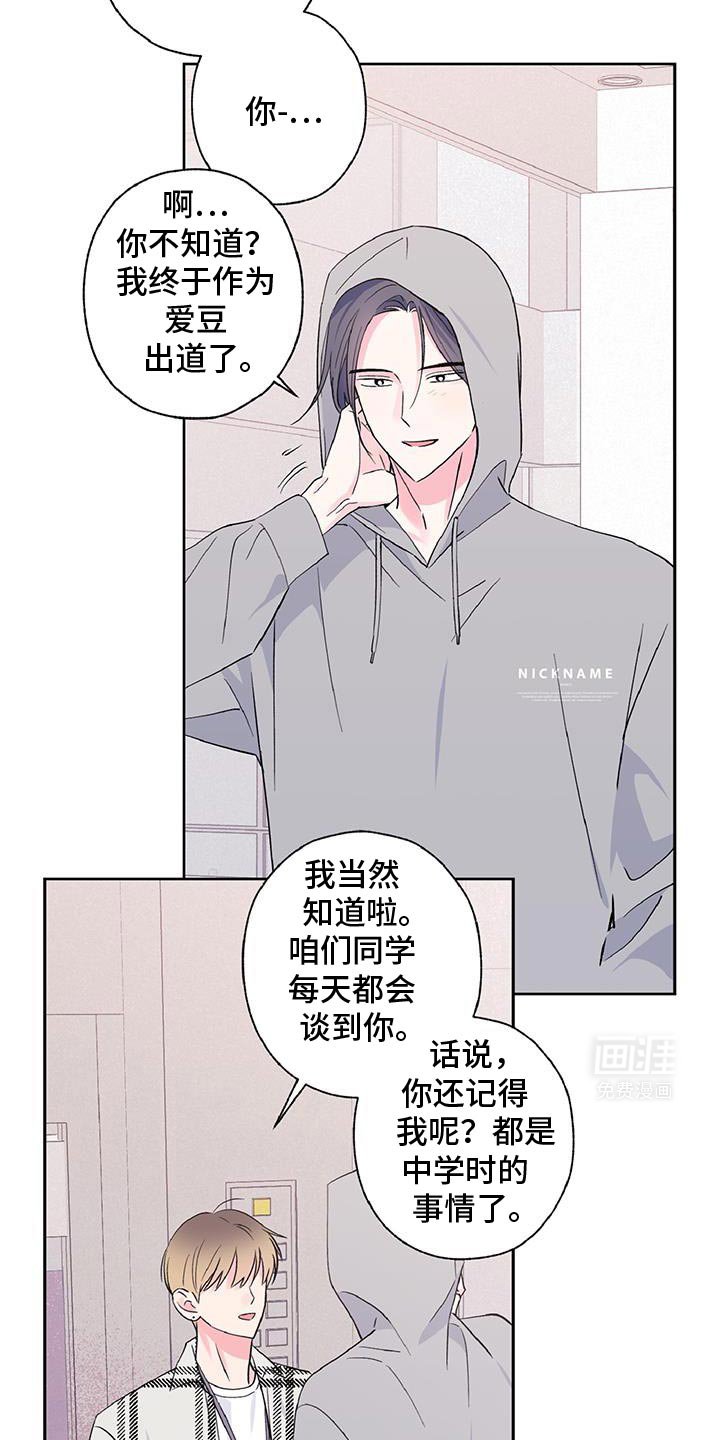 第51章：我最想念你了