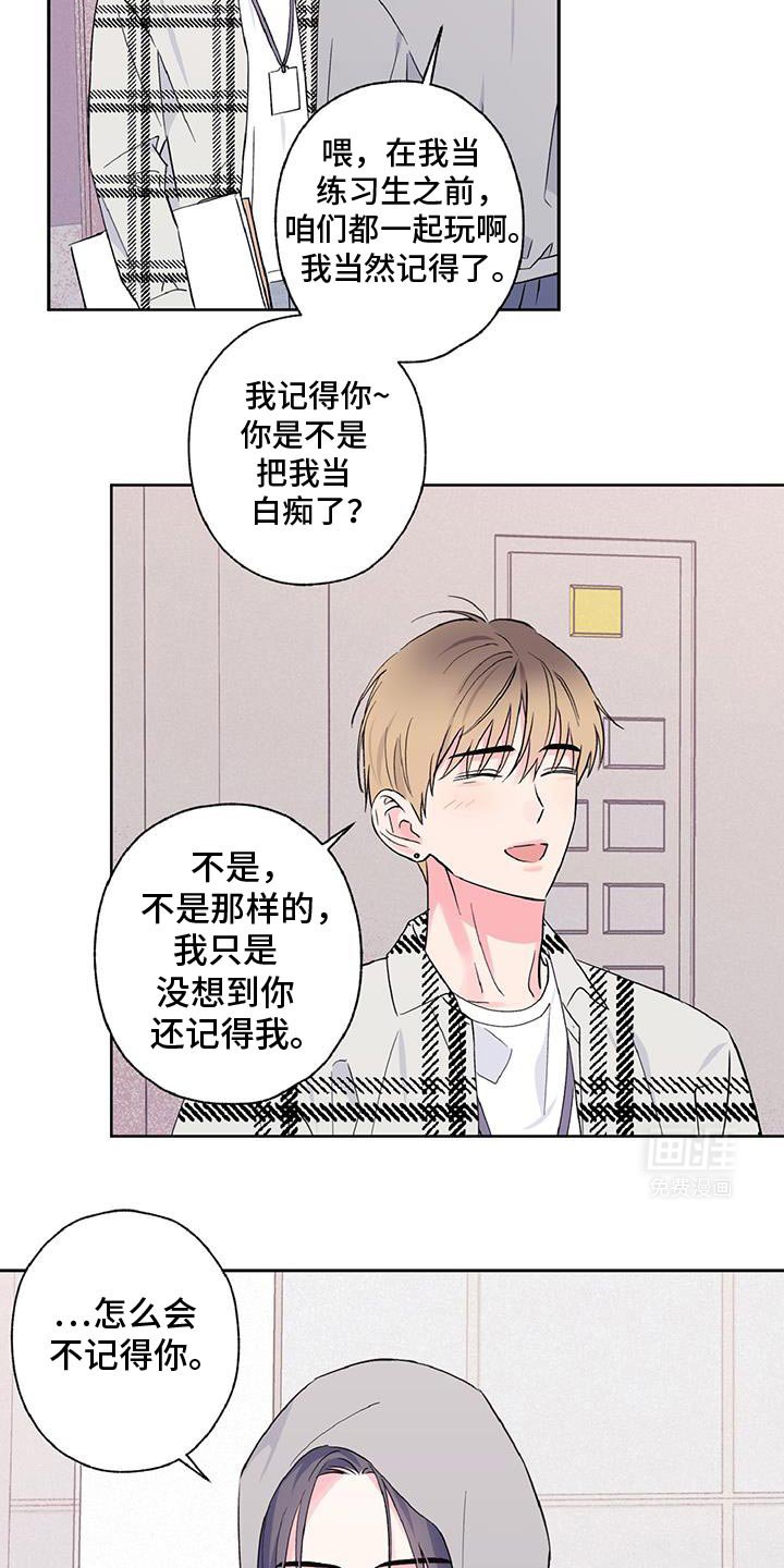 第51章：我最想念你了