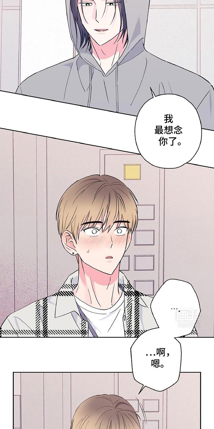 第51章：我最想念你了