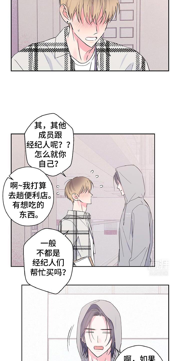 第51章：我最想念你了