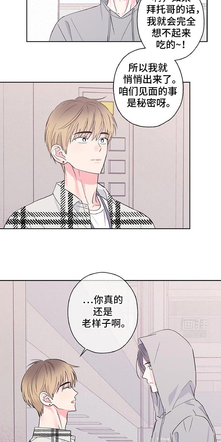 第51章：我最想念你了