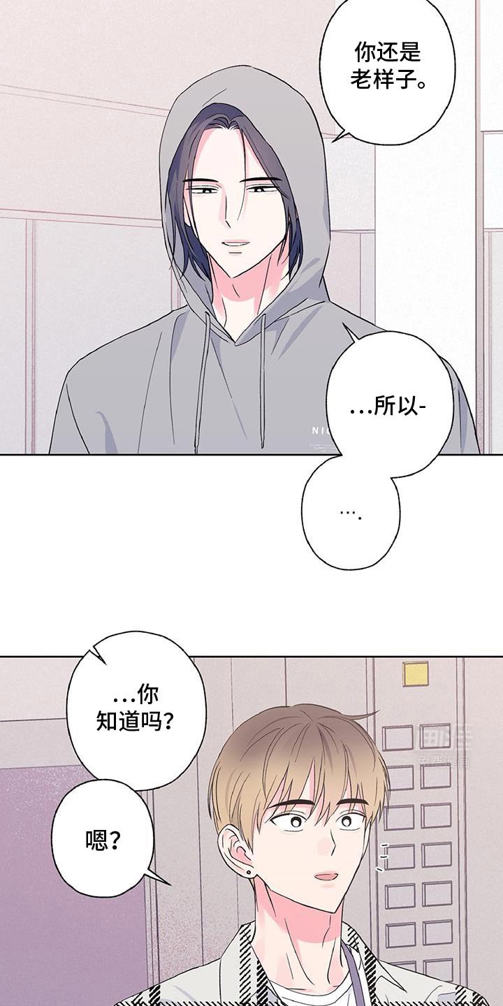 第51章：我最想念你了