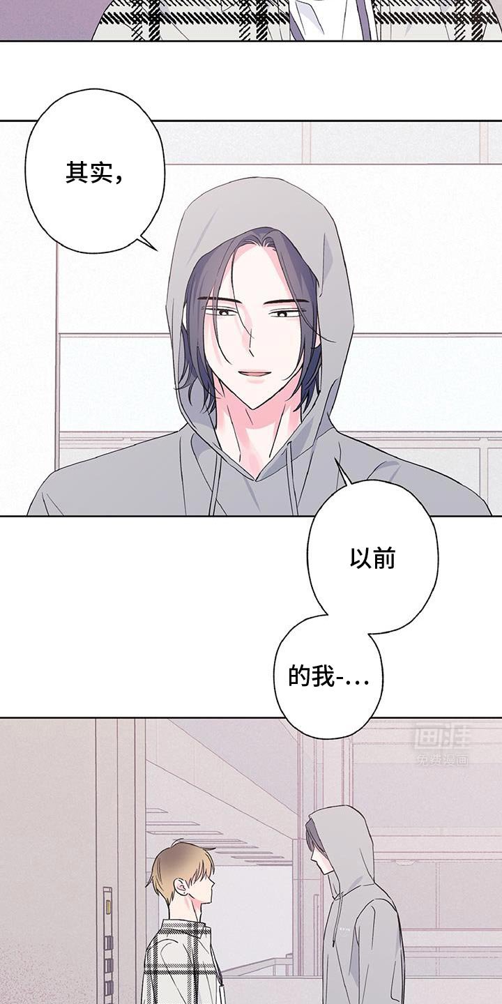 第51章：我最想念你了