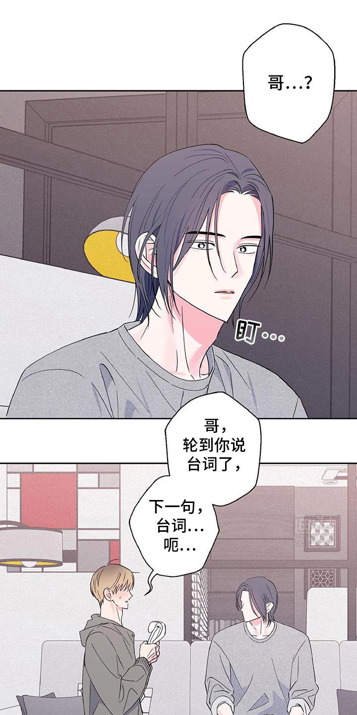 第52章：告白