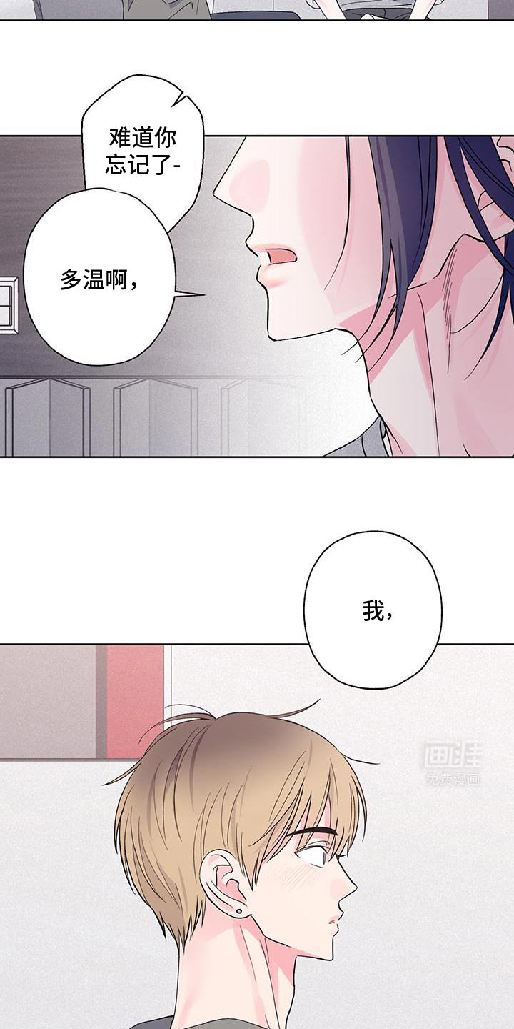 第52章：告白
