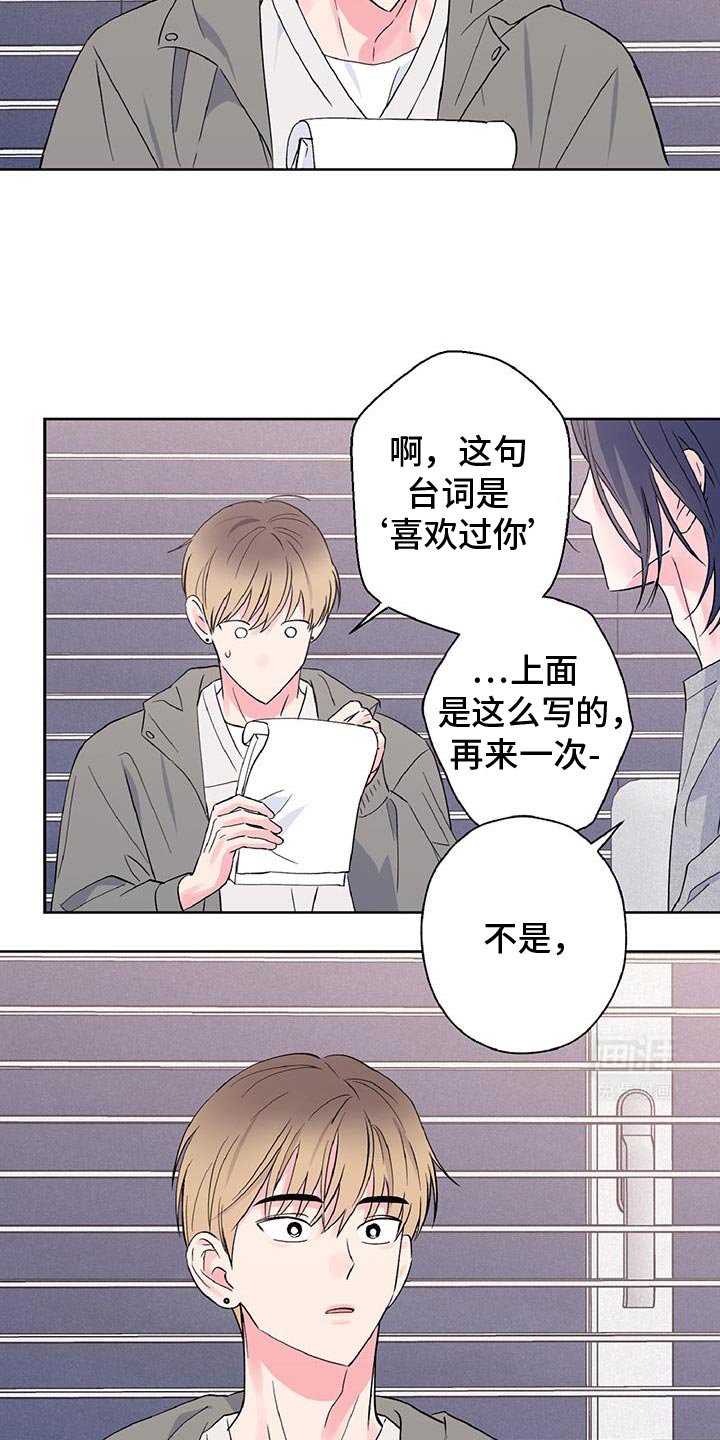 第52章：告白