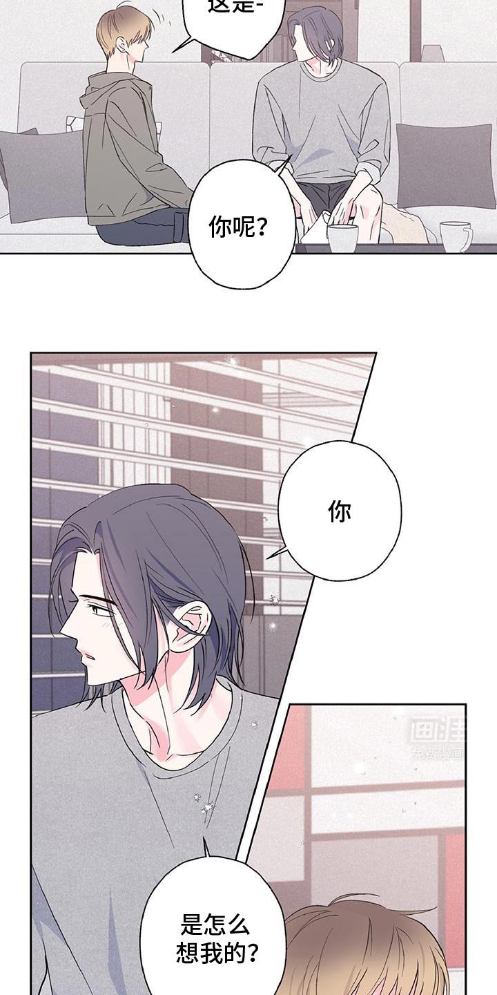 第52章：告白