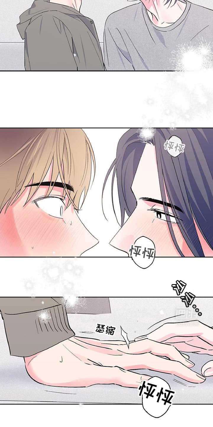 第52章：告白