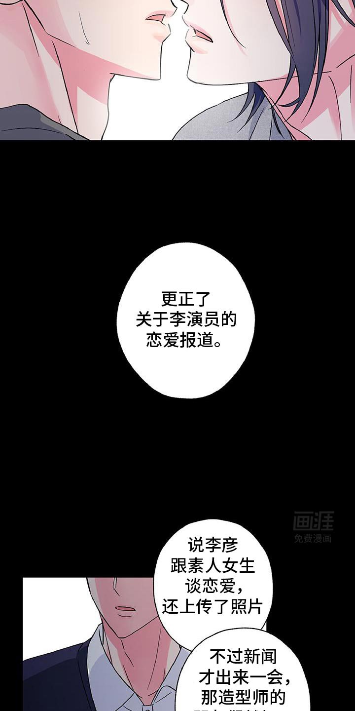 第52章：告白