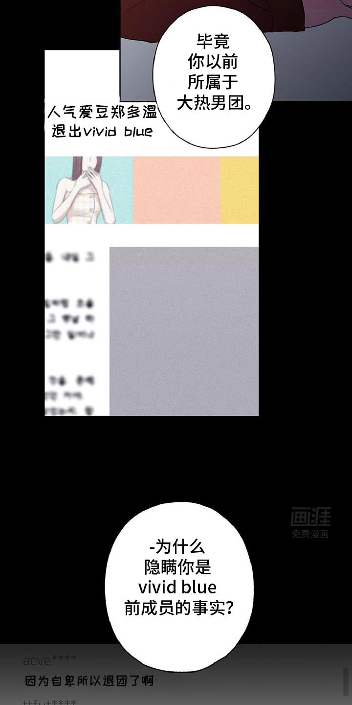 第52章：告白