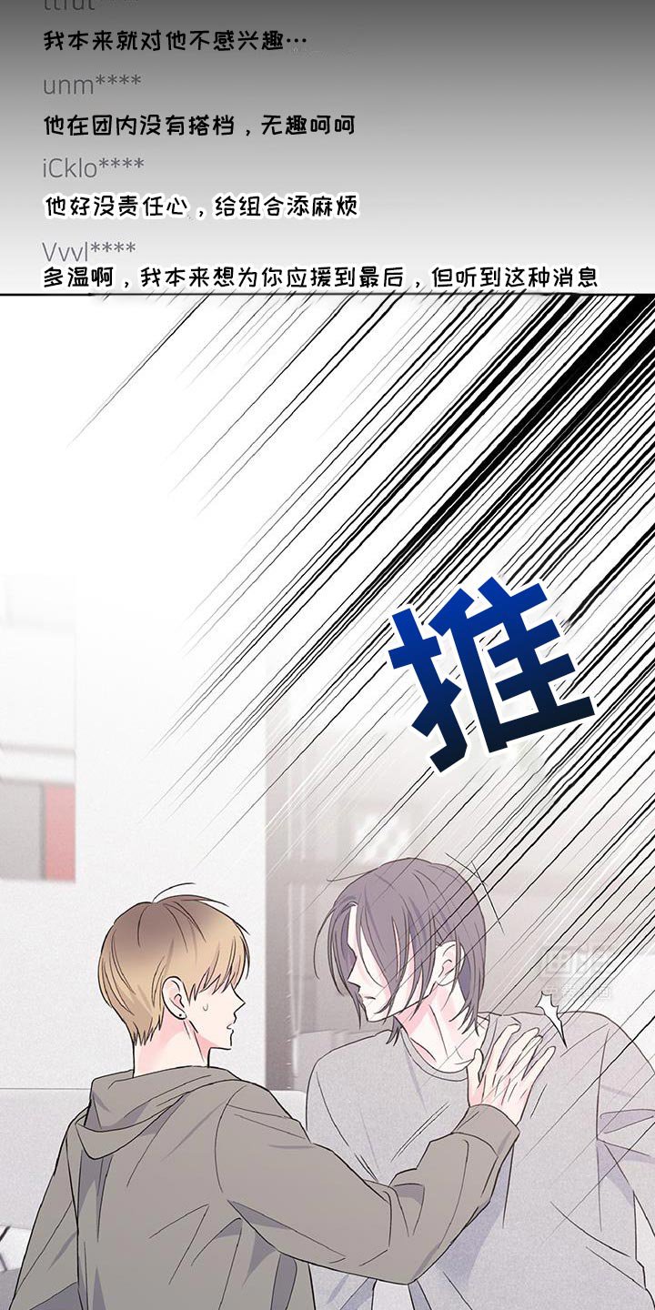 第52章：告白