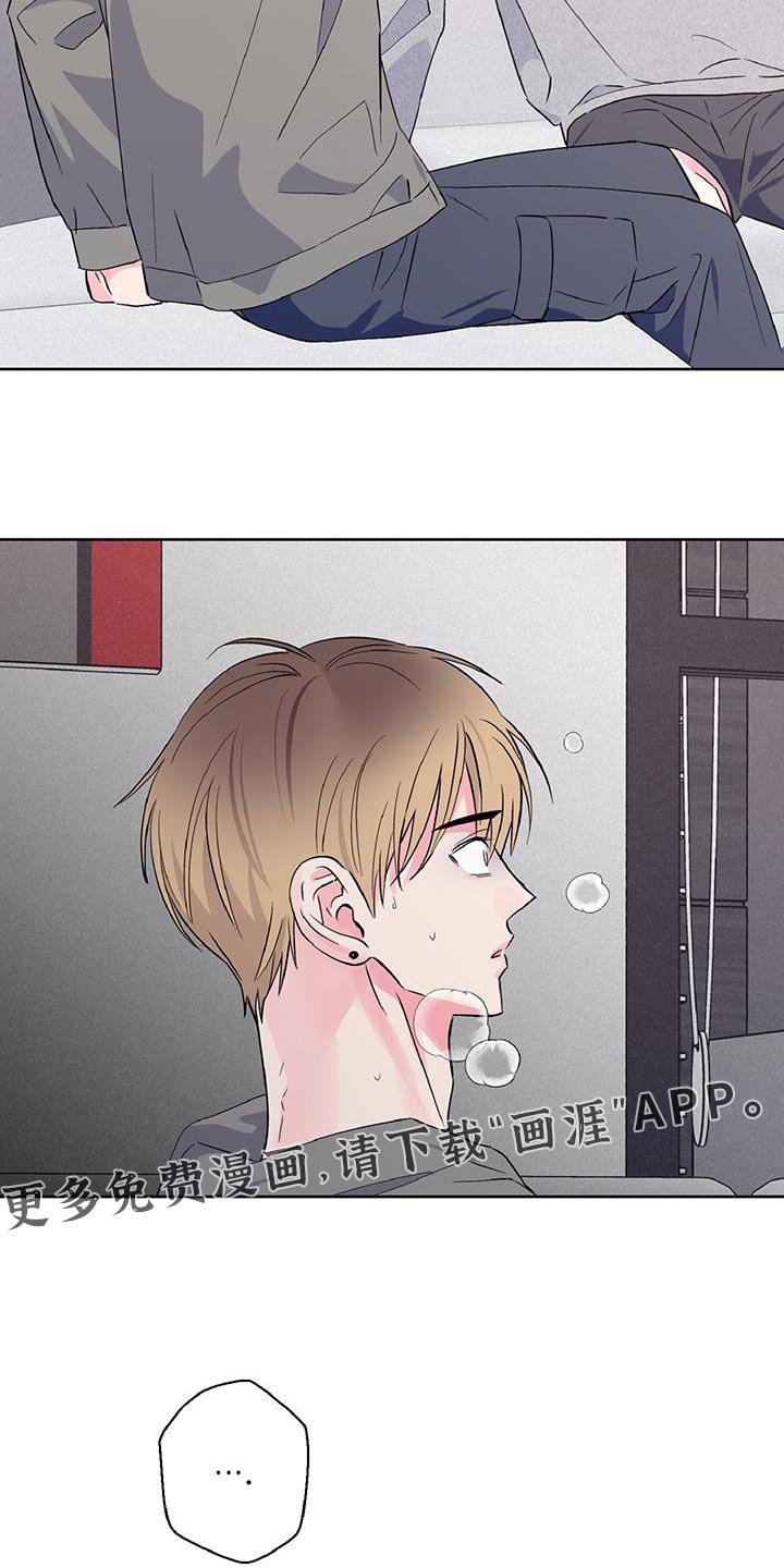 第52章：告白