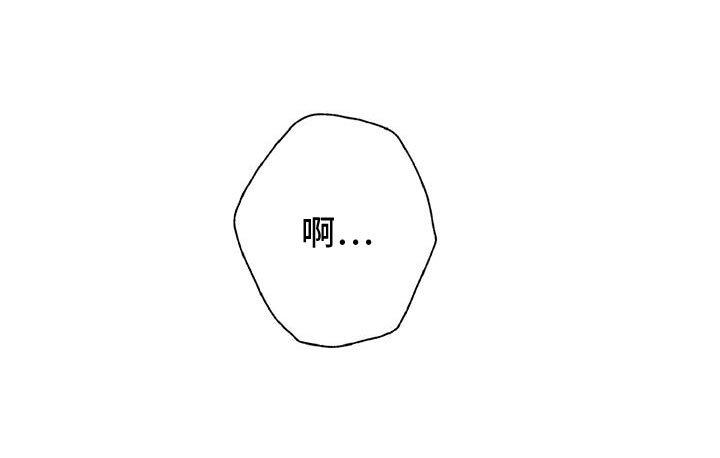 第52章：告白