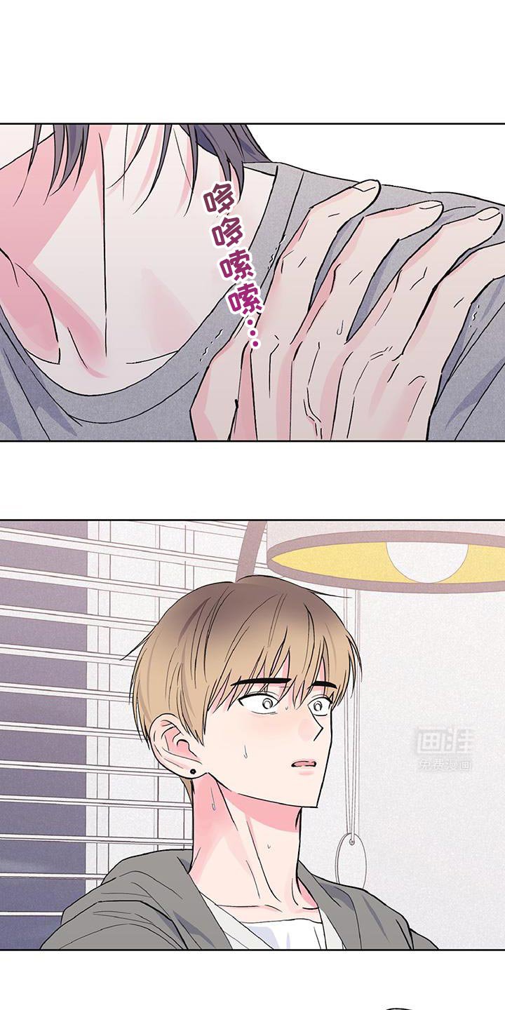第53章：我真的没事