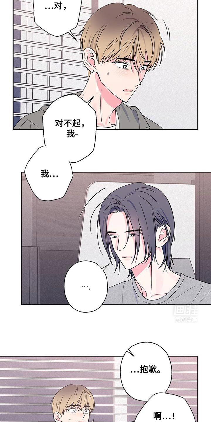 第53章：我真的没事